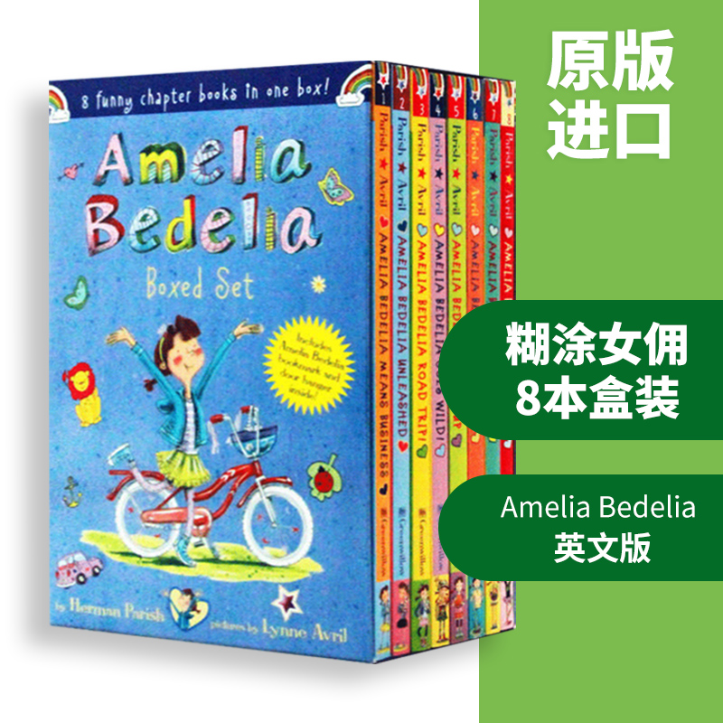 进口英文原版小说糊涂女佣8本盒装儿童章节桥梁书籍 Amelia Bedelia 8-Book Box Set艾米莉亚系列少儿英语课外读物现货