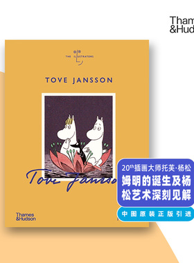 进口英文原版  The Illustrators Tove Jansson 图维杨松 艺术作品集 姆明的诞生 Moomin 现货