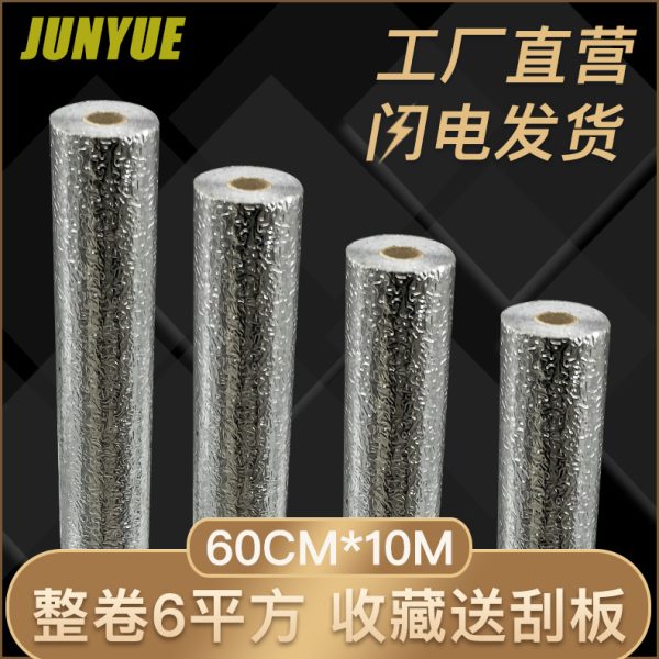 软膜天花灯箱反射膜广告反光纸自粘均匀增亮银色橘皮纹光面锡箔贴