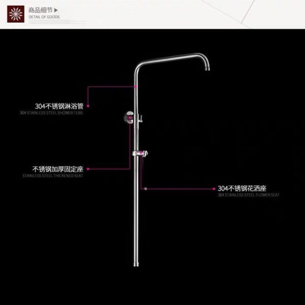 304不锈钢花洒升降杆淋浴杆花洒可调节活动支架升降底座升降架
