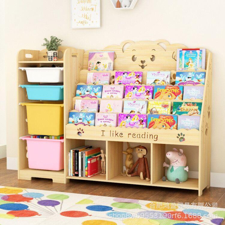 实木儿童书架玩具收纳架置物架绘本落地书柜幼儿园简易储物收纳柜