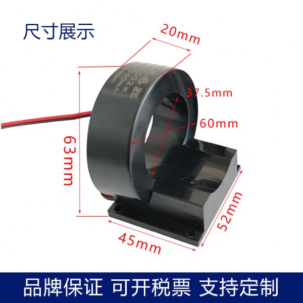 小型高精度电流互感器底座安装闭口式低压交流传感器1000A/200mA