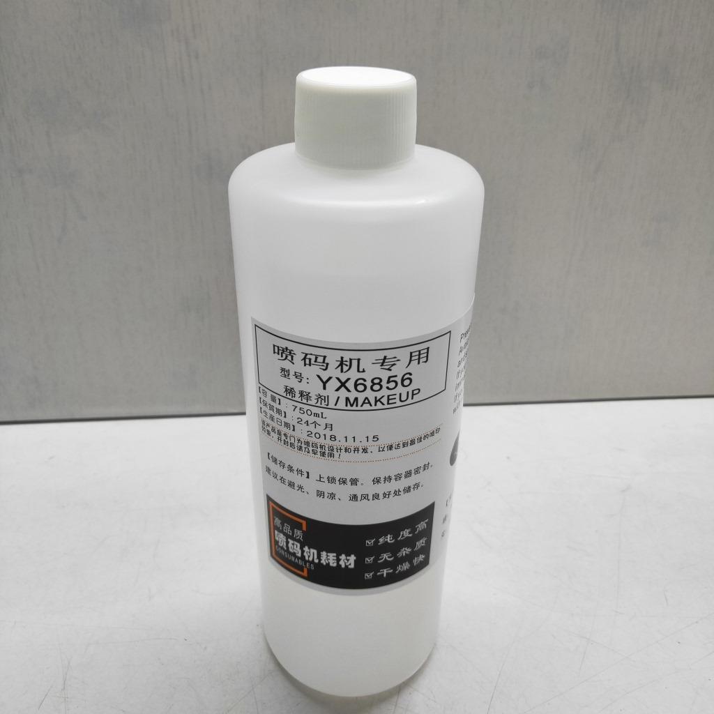 喷码机油墨稀释剂YX6856通用喷码机溶剂墨水添加剂油墨稀释液