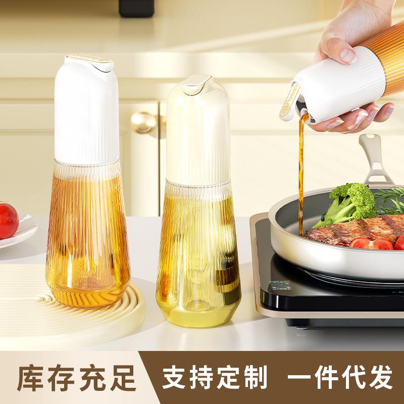 自动开合油壶不挂油玻璃油瓶家用厨房倒油防漏调料瓶酱油