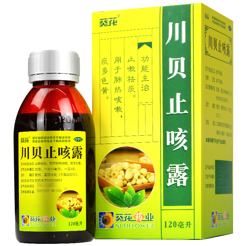 ڲ120mL x 1  ֹ¶ 120ml ̵ֹ ڷȿ ̵ɫ8.2Ԫ