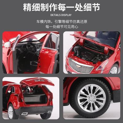 1/32凯迪拉克XT5汽车模型避震转向声光合金车模男孩玩具收藏礼品