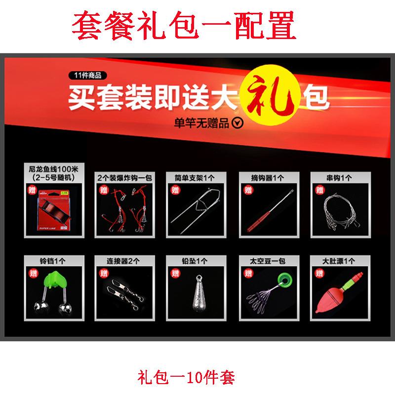 渔具配件礼包鱼线 鱼钩 铅坠 别针 8字环 铃铛 摘钩器 串钩 套件