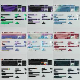GMK系列个性键帽大全套152键PBT热升华樱桃原厂高度适配机械键盘
