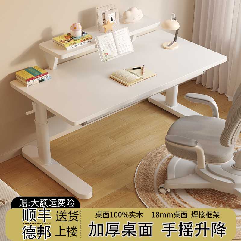 杉艺儿童学习桌实木升降书桌小学生课桌椅套装家用写字双人电脑桌