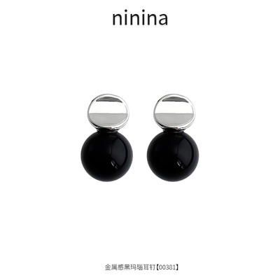NININA黑玛瑙耳钉个性耳环耳饰