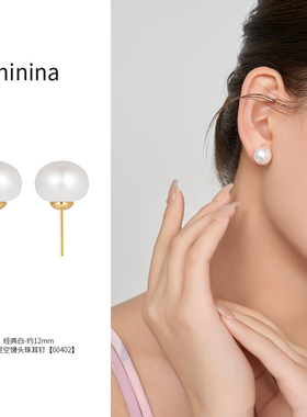 NININA馒头珍珠耳钉施家粉光女轻奢气质耳环2024新款夏天耳饰