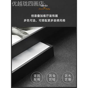 网红山明水现代大气客饰沙发装背景墙大幅轻厅画奢秀风高端壁画抽