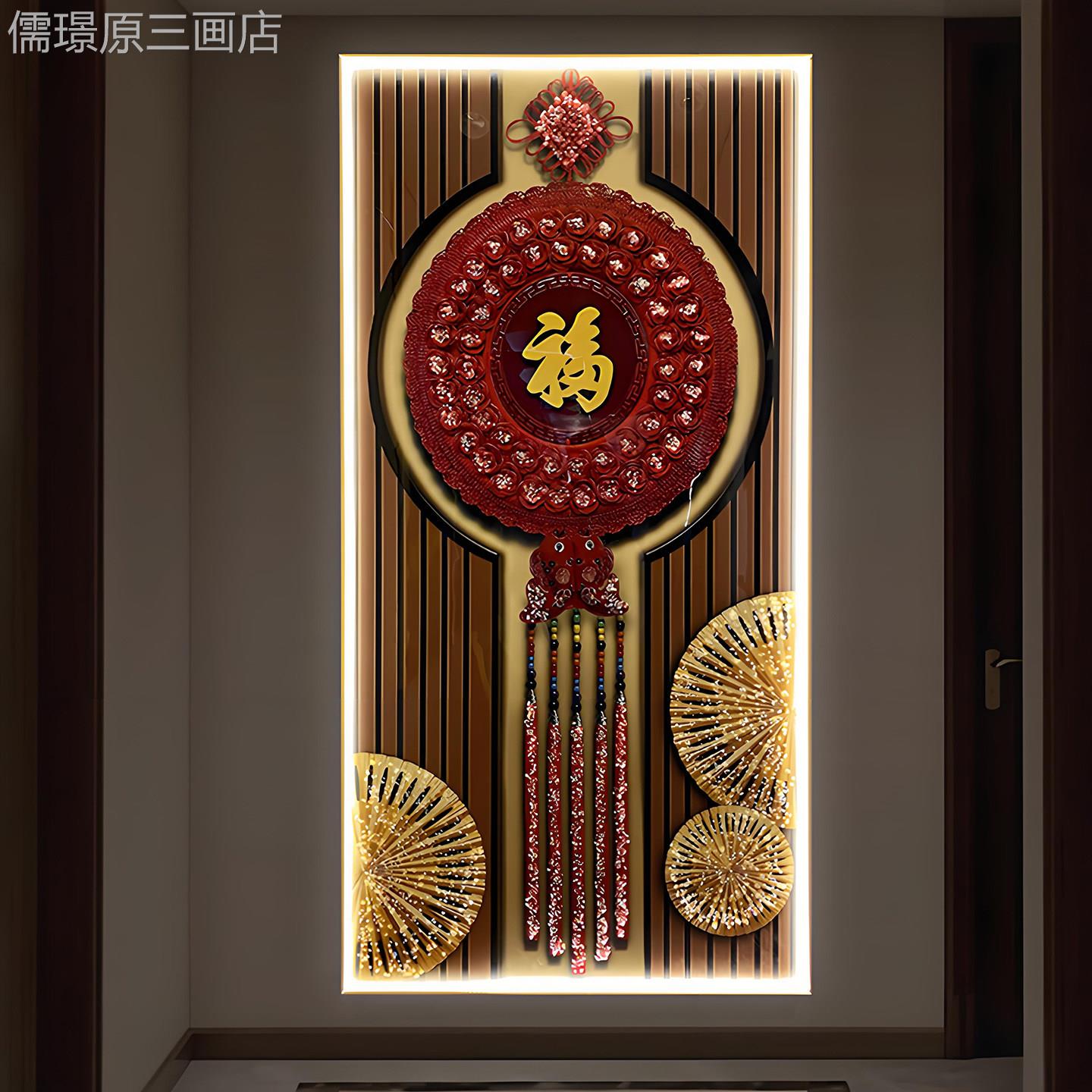 带户入正对玄关挂画走廊过道灯光装饰画高档客厅新款福锦鲤字壁画图片