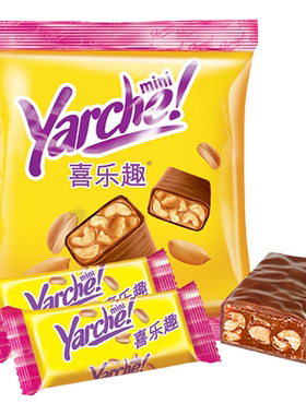 黄花生巧克力kdv花生夹心糖