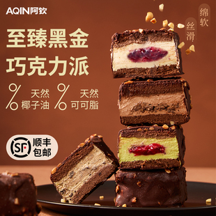 AQIN阿钦巧克力梦龙派脆皮动物奶油蛋糕夹心纯可可脂黑巧糕点零食