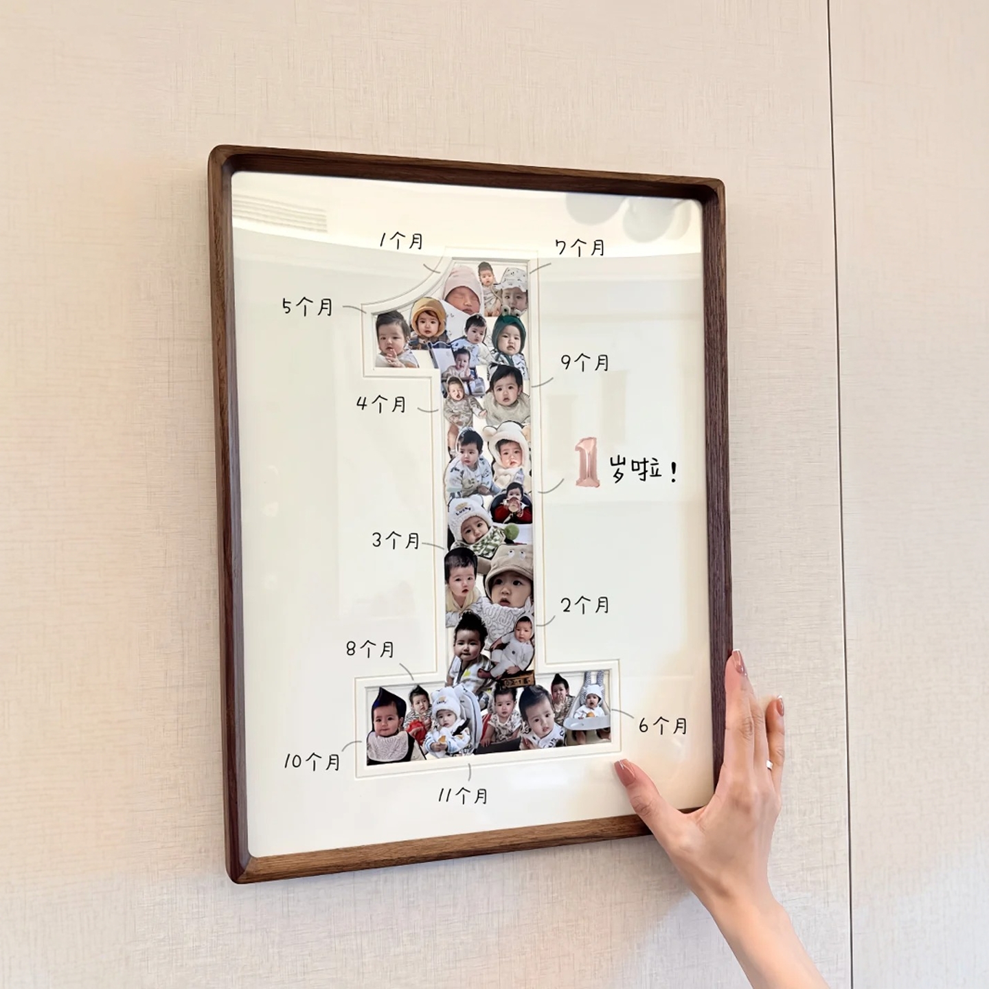 宝宝周岁相框照片手工diy摆台儿童成长纪念1岁生日礼物客厅装饰画图片