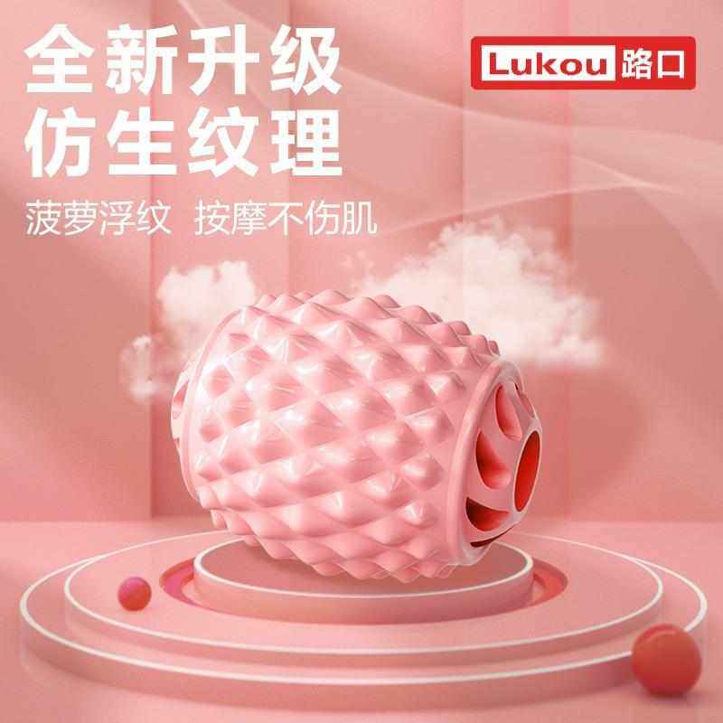 环形夹腿滚轮泡沫小腿四轮器按摩放松,运动/瑜伽/健身/球迷用品,瑜伽环,淘宝优惠券,粉丝福利购,淘宝优惠卷