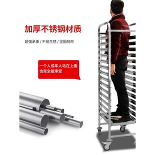 不锈钢烤盘架子车餐车加厚多层商用家用可移动烘焙蛋糕面包托盘