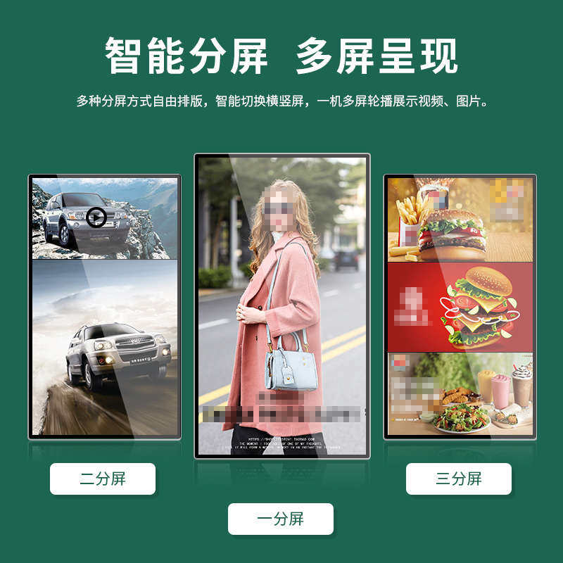 rk3288高清广告机播放盒远程控制电视分屏多媒体信息发布系统终端