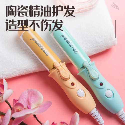 迷你小型卷发棒直卷两用便携式空气刘海神器学生夹板小功率宿舍用