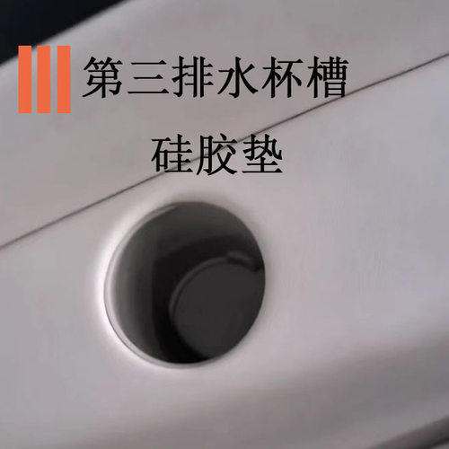 s09深蓝装饰配件适用于防滑硅胶