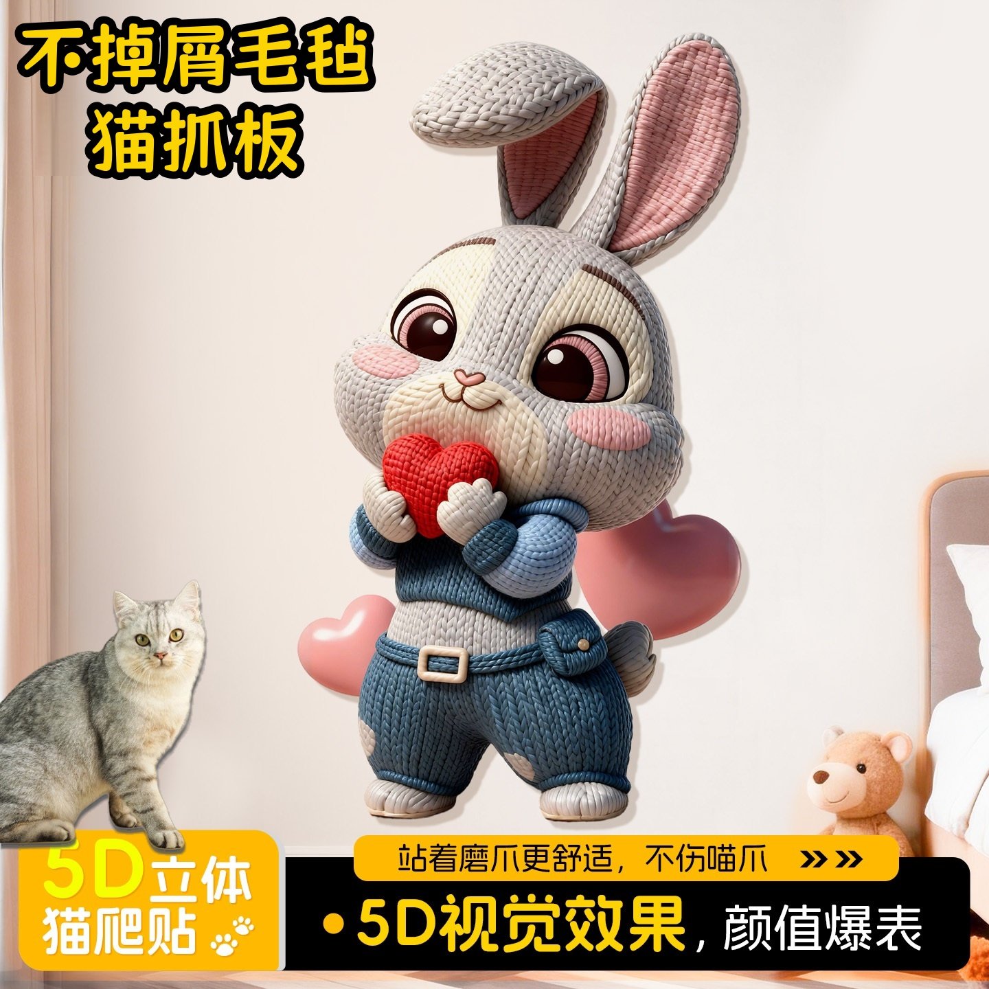 狐狸猫抓板毛毡垫防沙发猫抓耐磨不掉屑猫爬垫多功能墙贴猫咪攀爬,宠物/宠物食品及用品,猫抓板,淘宝优惠券,粉丝福利购,淘宝优惠卷