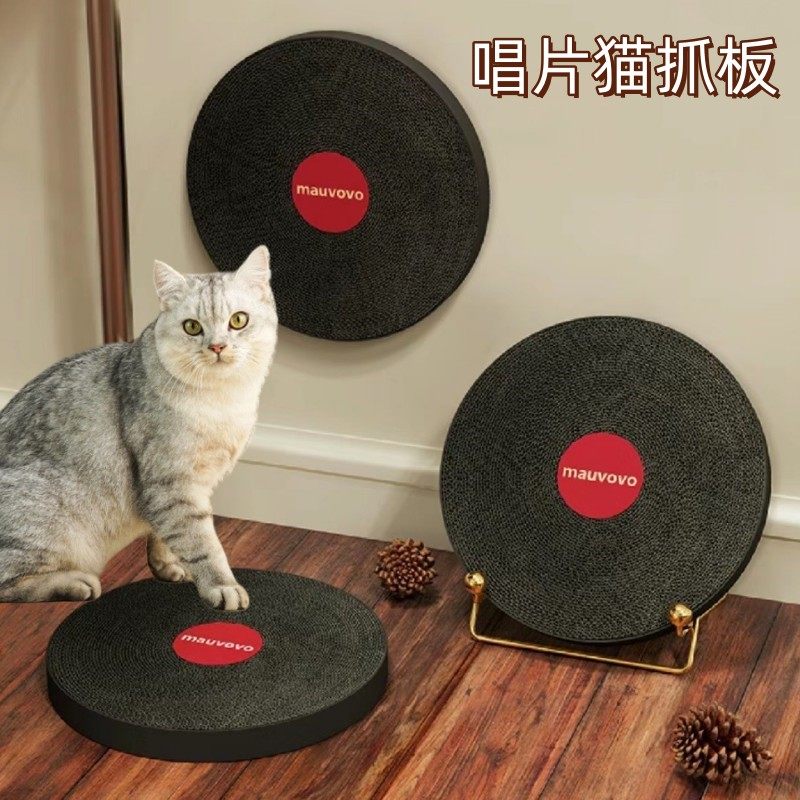 唱片猫抓板贴墙不占地瓦楞纸猫爪板耐磨不掉屑耐玩耐抓解闷猫玩具,宠物/宠物食品及用品,猫抓板,淘宝优惠券,粉丝福利购,淘宝优惠卷
