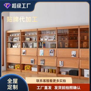 丛山书柜 实木组合书架整墙展示柜落地日式北欧樱桃木书柜