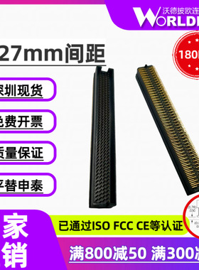 替代SAMTEC申泰TOLC-145-12-L/F-Q-A-K-TR公头1.27mm间距4排180P