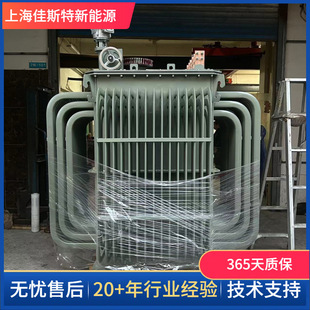 厂家直发STK 电抗器发电设备厂用 630KVA三相可调电抗器油浸式