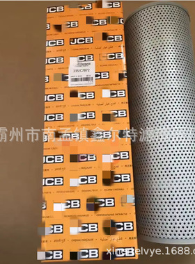 335/C7872滤芯 工程机械配件 滤清器生产厂家