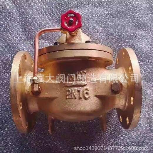 上海竹箦阀业 100X-16遥控浮球阀自动补水阀DN100铸钢不锈钢全铜