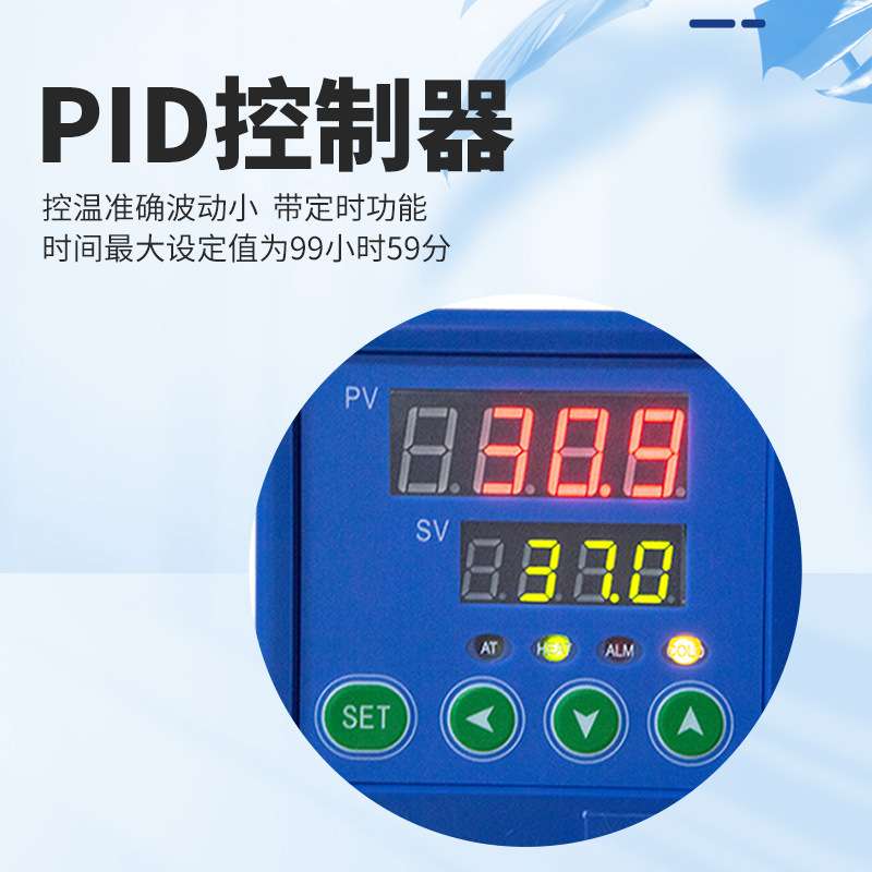 上海一恒DHP-9012/DHP-9032/DHP-9402立式电热恒温培养箱