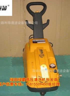 绿霸高压清洗机 LT-18MA 自吸式 380V 高压洗车机220V电动
