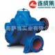 上海连成泵业集团有限公司 SLOW125单级双吸中开蜗壳式 离心泵