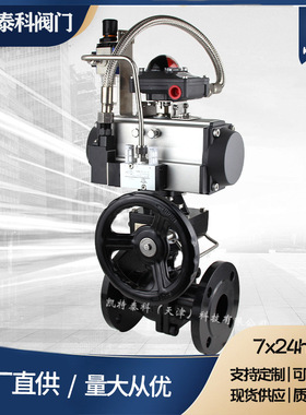 AT双作用气缸气动球阀Q641F-16手动铸钢法兰浮动询单有礼气动开关