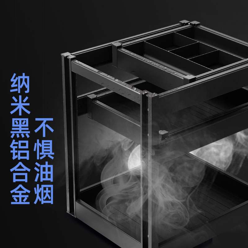 全铝合金抽中抽调味拉篮 抽中抽拉篮 魔法抽中抽置物架 450柜体