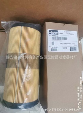 液压滤芯944444Q 944449Q 937395Q  935979 937393Q 944918Q