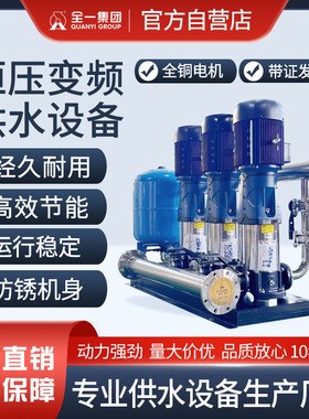 WZG高区二次加压供水设备 无负压恒压变频给水设备增压稳流水泵组