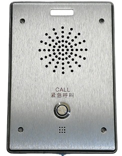 谱悦电声一键报警对讲DIC-B530X 银行ATM机回声消除啸叫抑制