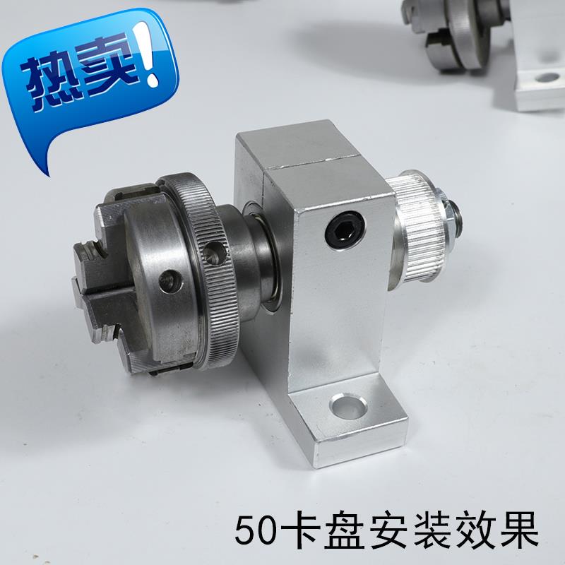 极速易微型车床主轴主轴50卡盘65主轴80木工电钻旋WX转数控佛珠机