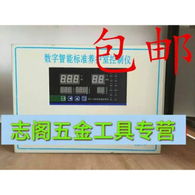 极速新品器加热自动m控制养护t室水箱工混凝土地标空调养标室设备