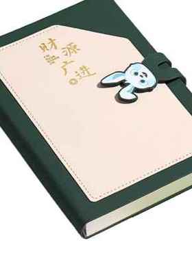 极速日常开支记账本家庭生活我的明细账小本子M2023每日手账小随