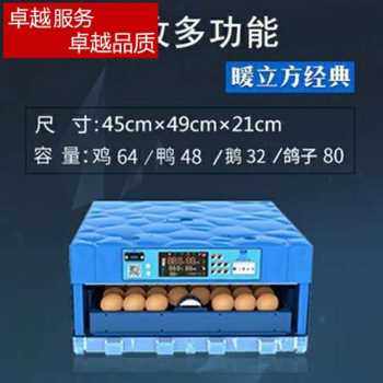 极速厂销新高端i器鸡蛋孵化机全自动家用型孵蛋器小型智能小鸡孵