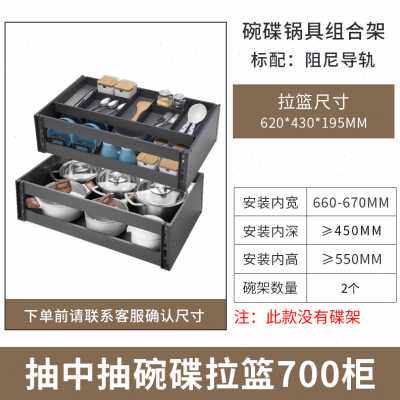 新品厂销800橱柜拉拦650碗碟篮三层抽中抽屉式铝合金工Z具拉篮阻