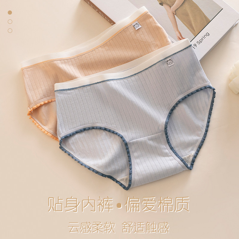 新品内裤女纯棉全棉裆中腰日系少女生底裤无痕女式透W气新款三角