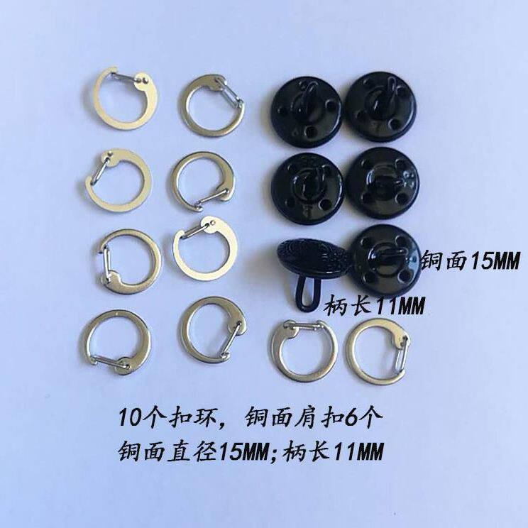 新品肩章扣子常服钮扣制服锁扣环配件工作服徽章S肩牌卡扣服装辅