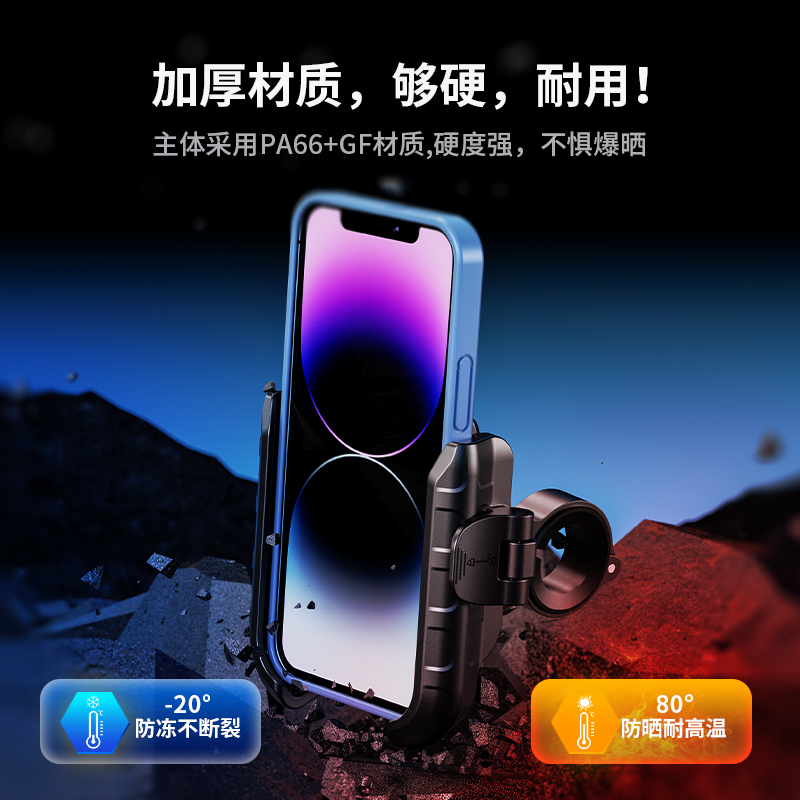 极速电动摩托车手机n架车载电瓶山地自行车导航防震固定外卖机支