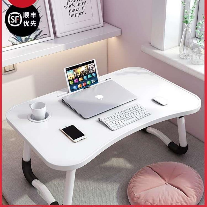 极速笔记本电脑桌床上折叠桌懒人小桌子卧室坐地学生W宿舍家用学