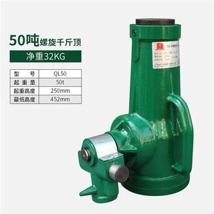 极速螺旋千斤顶机械式 棘 齿轮千斤顶x3t5吨手动手摇千斤顶20t立式